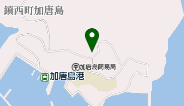 唐津市加唐島診療所の地図画像