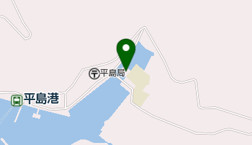 西海市国民健康保険平島診療所の地図画像