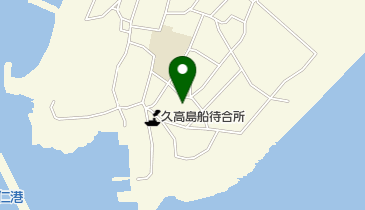 沖縄県立南部医療センター・こども医療センター附属久高診療所の地図画像