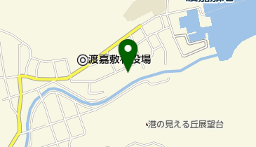 沖縄県立南部医療センター・こども医療センター附属渡嘉敷診療所の地図画像