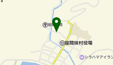 沖縄県立南部医療センター・こども医療センター附属座間味診療所の地図画像