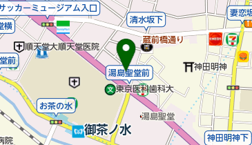 御茶ノ水聖橋クリニックの地図画像