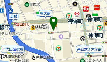 神保町代謝クリニックの地図画像