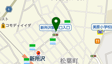 埼玉県所沢市松葉町の皮膚科一覧 Navitime 埼玉県所沢市松葉町の皮膚科一覧 Navitime