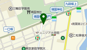 九段嵐山クリニックの地図画像