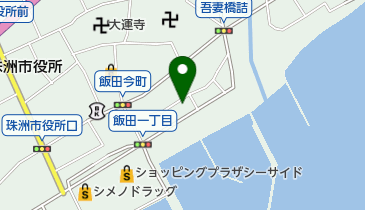 みちした内科クリニック
