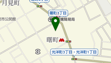 道東勤医協 ねむろ医院の地図画像