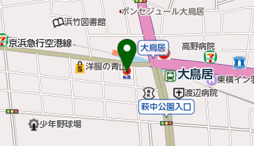 羽田空港第３ターミナル 京急 駅 周辺の眼科 Navitime