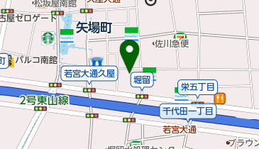 名古屋栄クリニックの地図画像