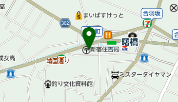 やおいた整形外科の地図画像