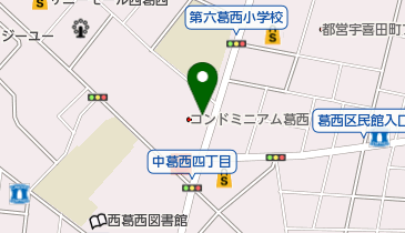 西葛西クリニックの地図画像