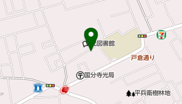 国分寺ひかり診療所の地図画像