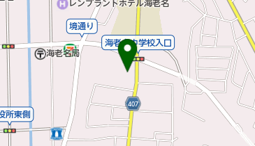 えびなキッズクリニックの地図画像