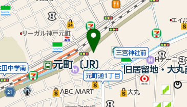 神戸市中央区 皮膚科