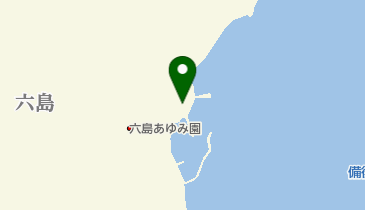 笠岡市六島診療所の地図画像