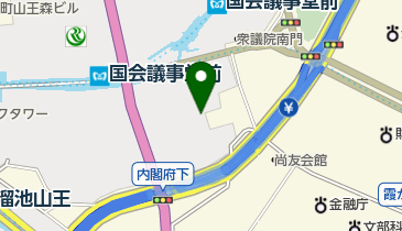 内閣共済組合内閣府診療所の地図画像