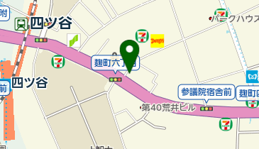 紀尾井町メディカルクリニックの地図画像