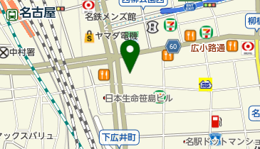 六反公園周辺の病院 薬局 Navitime