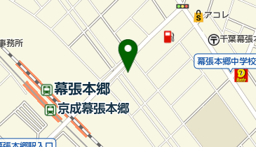 幕張本郷しぶやクリニックの地図画像