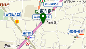 東向島クリニックの地図画像