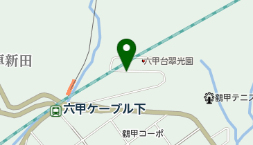 六甲鶴寿園診療所の地図画像