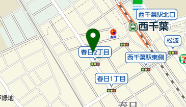 春日2丁目クリニックの地図画像