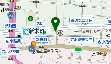葵町クリニックの地図画像