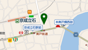 高橋内科クリニックの地図画像