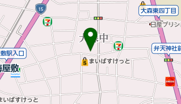 東京都大田区大森中の皮膚科一覧 Navitime