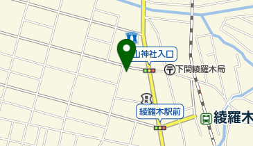 山口県下関市綾羅木本町の小児科一覧 Navitime