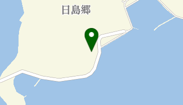 新上五島町立 日島へき地診療所の地図画像