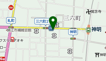 福井県鯖江市の内科 3ページ目 一覧 Navitime