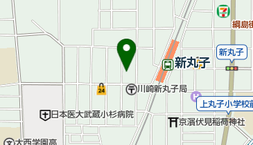 神奈川県川崎市中原区新丸子町の皮膚科一覧 Navitime