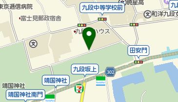九段ごみぶちクリニックの地図画像