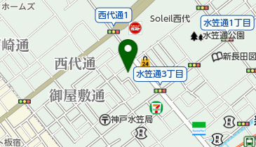 兵庫県神戸市長田区水笠通の病院 薬局一覧 Navitime