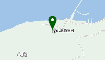 上関町八島診療所の地図画像