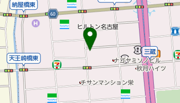 Chrome Hearts クロム ハーツ ラシック店 アクセサリー 周辺の病院 薬局 Navitime