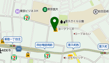新宿トミヒサクロスクリニックの地図画像