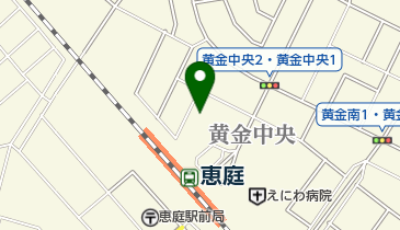 恵庭ふじたクリニックの地図画像