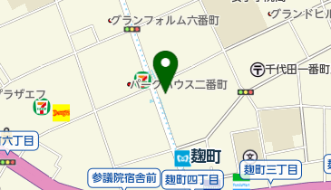 麹町スキンクリニックの地図画像