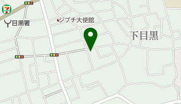 目黒吉田内科クリニックの地図画像