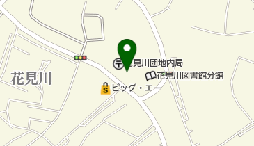 花見川中央クリニックの地図画像