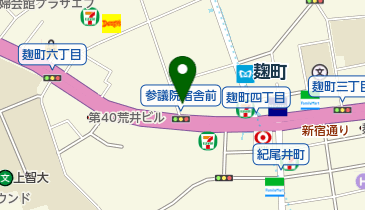 麹町リバース今井整形外科クリニックの地図画像