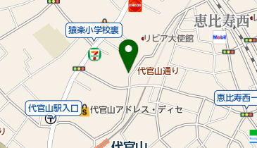 代官山クリニックの地図画像