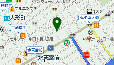 小伝馬町 駅 周辺の耳鼻咽喉科 Navitime