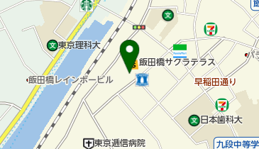 飯田橋駅前さくら坂クリニックの地図画像