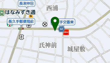 ながくて北川こどもクリニックの地図画像