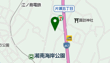 片瀬クリニックの地図画像