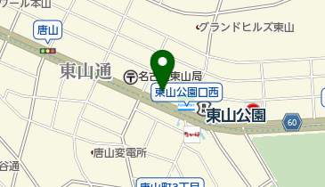 眼科東山公園クリニックの地図画像