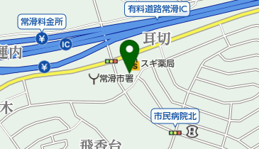 とこなめ横井クリニックの地図画像